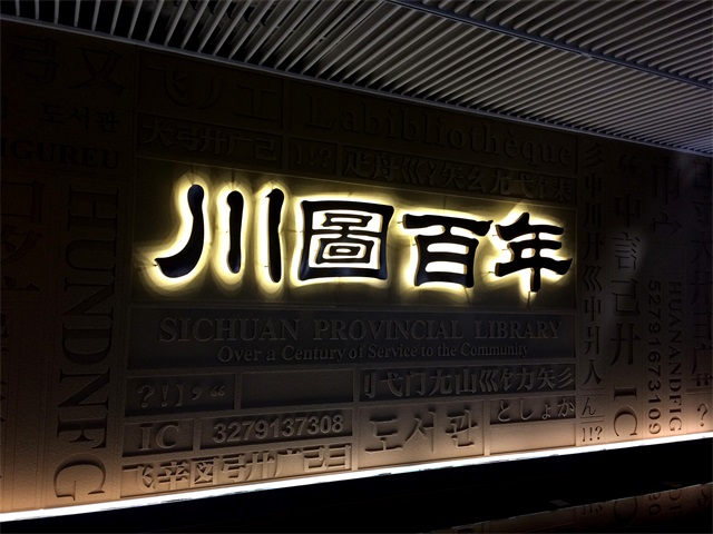 什么原因造成LED發光字顯示不正常? 什么原因造成LED發光字顯示不正常?