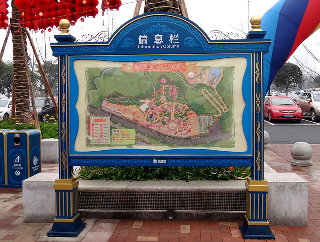 奔流標(biāo)識游樂園信息欄