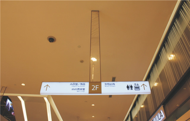 奔流標識導視燈箱 奔流標識導視燈箱