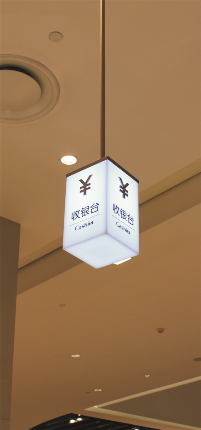 奔流標識導視燈箱 奔流標識導視燈箱