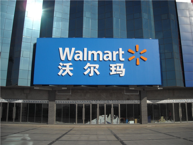 奔流標(biāo)識店招店牌