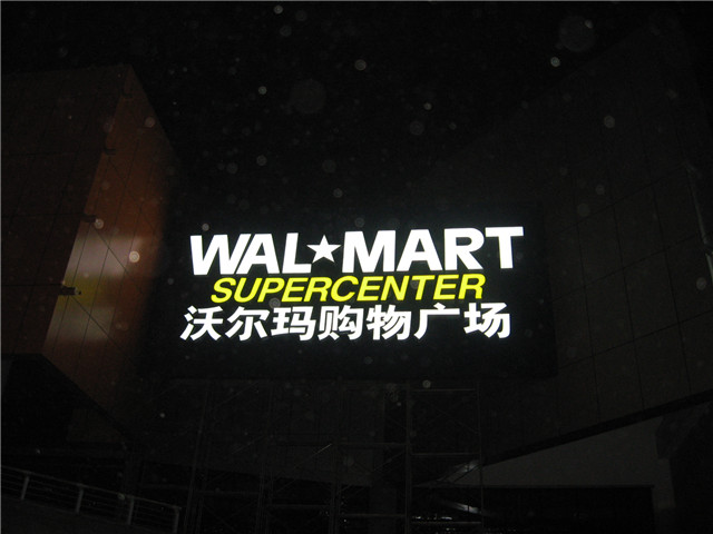 奔流標(biāo)識店招店牌