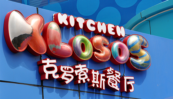 成都標(biāo)識標(biāo)牌 成都標(biāo)識標(biāo)牌