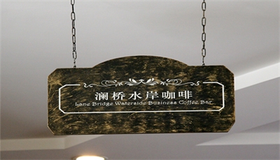 標識制作注意事項 標識制作注意事項