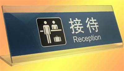 為什么常用亞克力做標牌