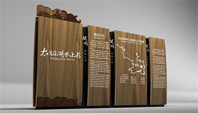 景區標識應該如何選材