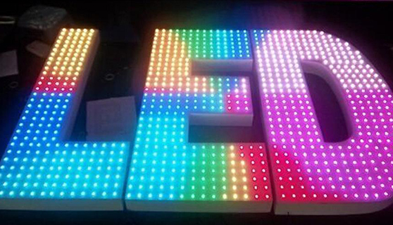 發(fā)光字 發(fā)光字