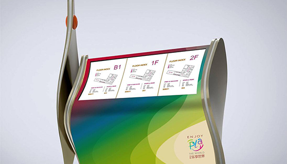 標(biāo)識標(biāo)牌