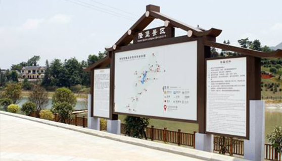 標(biāo)識標(biāo)牌