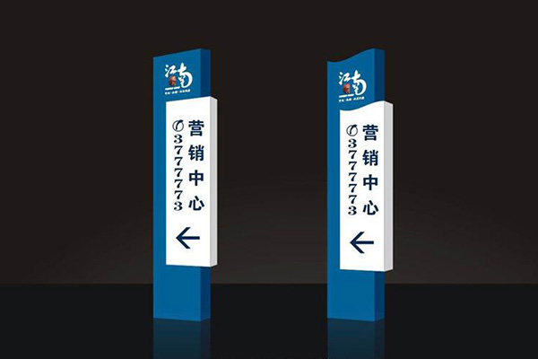 廣告標(biāo)識制作 廣告標(biāo)識制作