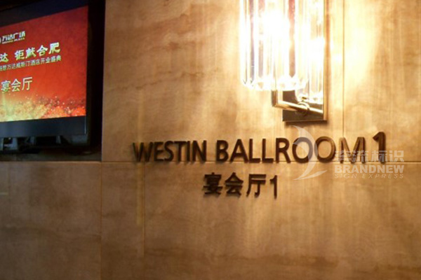 公司標(biāo)識標(biāo)牌