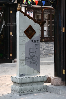 旅游景區標識標牌的分類