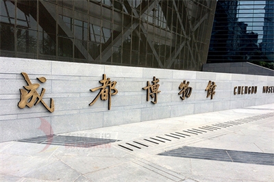 學校標識標牌設計制作 學校標識標牌設計制作