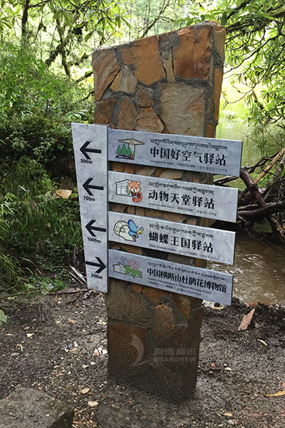 5A景區(qū)標(biāo)識(shí)標(biāo)牌 5A景區(qū)標(biāo)識(shí)標(biāo)牌