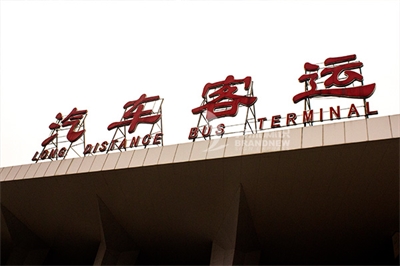 交通指示標(biāo)識(shí)牌有哪些規(guī)則？