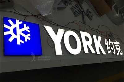 LED發光字的光源該如何選擇？