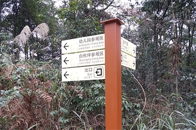 5A景區(qū)標識的規(guī)范要求