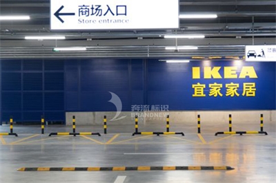 淺談地下車庫標識