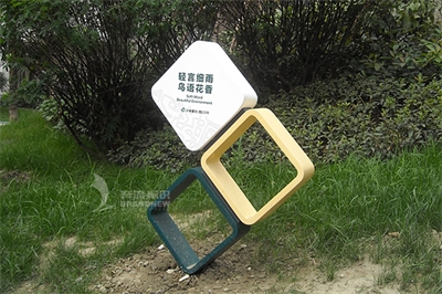 校園標識導視系統(tǒng)有哪些？