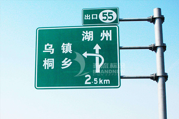 道路標(biāo)識牌如何設(shè)計(jì)