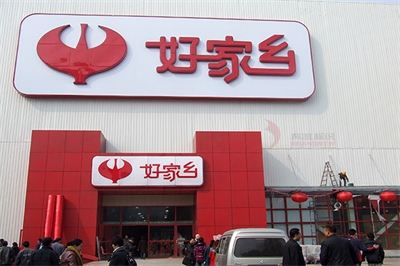 標識行業(yè)如何恰當?shù)厥褂谩笜俗R」和「標志」二詞？