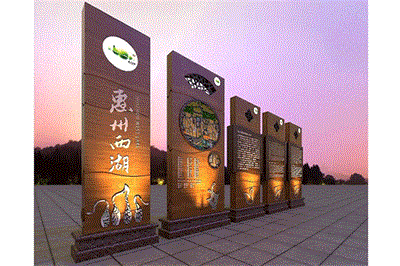 景區標識的設計理念研究( 一 )