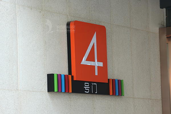 購物中心導向標識系統