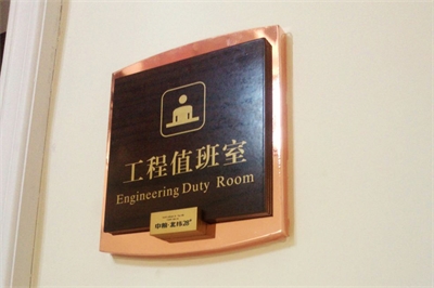 淺析標(biāo)識行業(yè)中的四色絲印 淺析標(biāo)識行業(yè)中的四色絲印