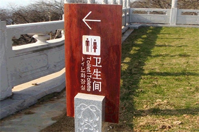 校園導(dǎo)視系統(tǒng)設(shè)計(jì)所具備的特點(diǎn)