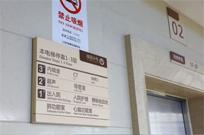 導視標牌的常用材料