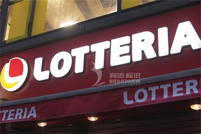 LED吸塑發光字工藝流程