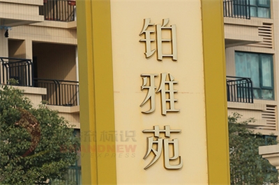 精神堡壘的背景