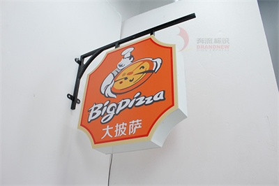 平面標(biāo)識(shí)的細(xì)節(jié)設(shè)計(jì) 平面標(biāo)識(shí)的細(xì)節(jié)設(shè)計(jì)