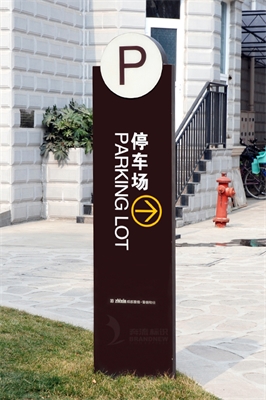 廣告標(biāo)識(shí)行業(yè)的發(fā)展 廣告標(biāo)識(shí)行業(yè)的發(fā)展