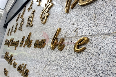 公共商業(yè)標(biāo)識(shí)系統(tǒng)要素