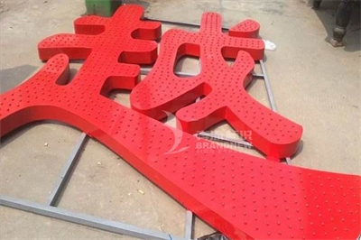 LED外露發光字的制作工藝及特色