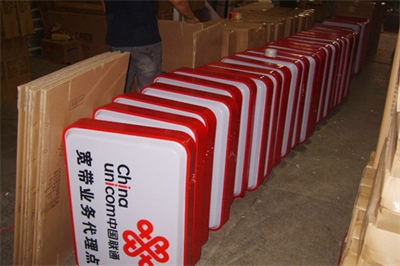 亞克力標識絲印的注意事項（上）