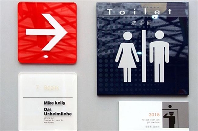 標牌的分類(上) 標牌的分類(上)