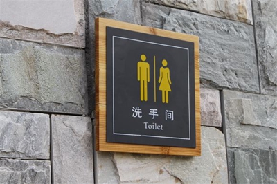 淺談標識標牌的檢測（上）