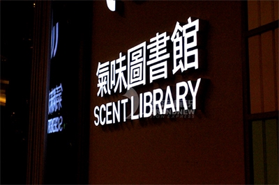 什么是迷你字，市場(chǎng)前景如何？