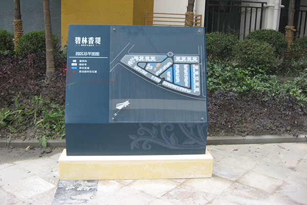 房地產(chǎn)標(biāo)識 房地產(chǎn)標(biāo)識