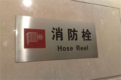 金屬標牌的制作流程