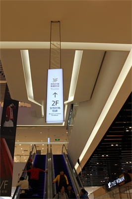 商場導視系統規劃