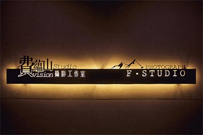 書店門頭店招設(shè)計相關(guān)知識（一）