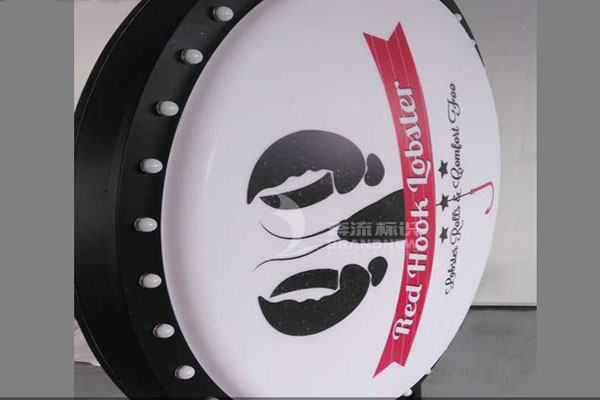 吸塑燈箱 吸塑燈箱