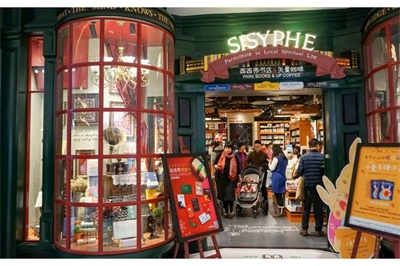 書店門頭店招設計相關知識（二）