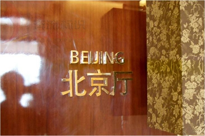 金屬字的簡(jiǎn)單介紹