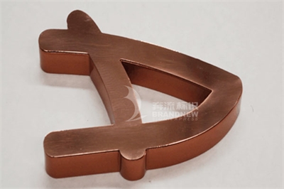 金屬立體發(fā)光字的簡(jiǎn)單介紹