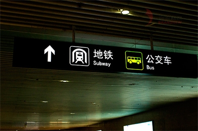 標(biāo)識(shí)標(biāo)牌的特性