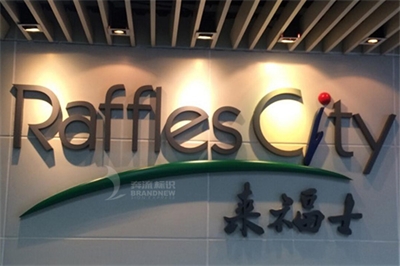 201與304不銹鋼的區別（下）